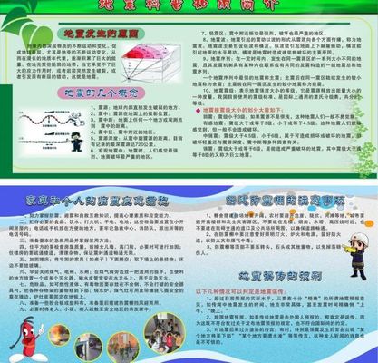 消防科普教育基地开放&nbsp;市司法局沉浸式学习消防知识