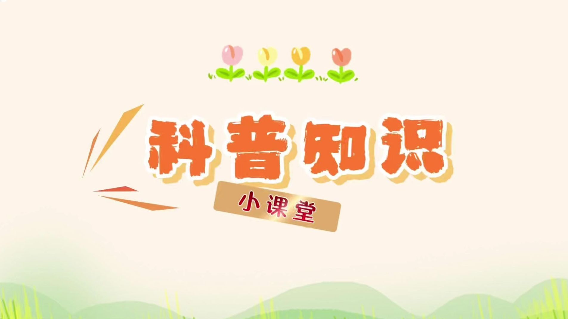 征集天文志愿者共同翻译天文科普知识（2019-2031年）