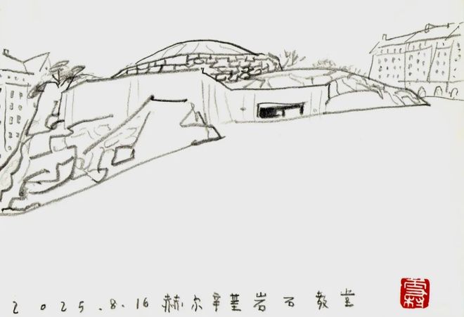 罗雪村 北欧速写（上）
