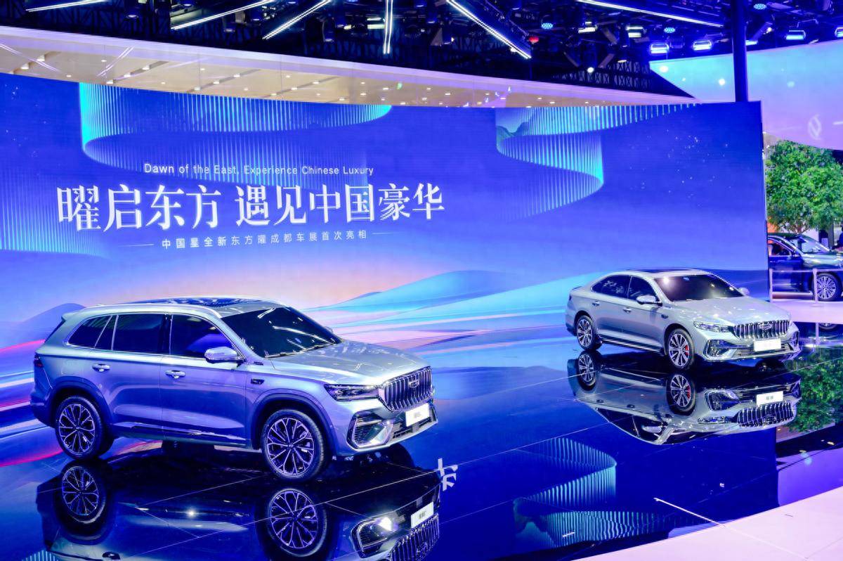 中式豪华 + 硬核科技！中国星全新东方曜系列成都车展圈粉